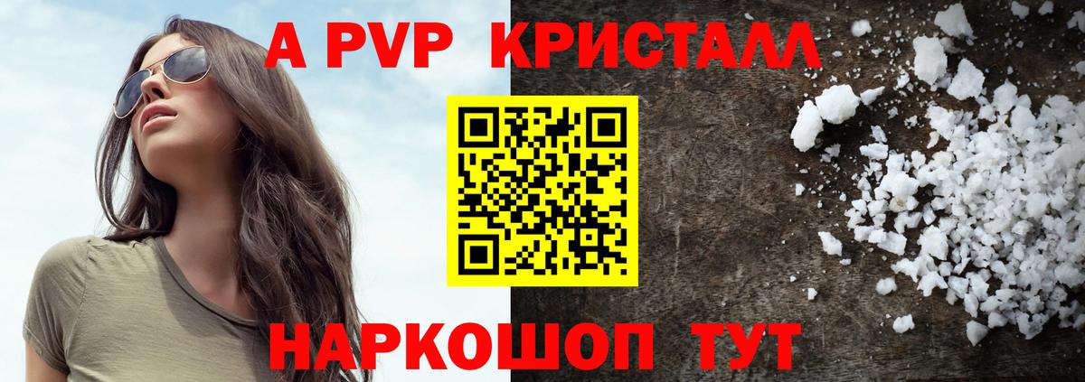 Вейп ТГК  Меф МЯУ МЯУ  Вход с VPN  Гусь-Хрустальный  Гашиш  Меф   МАРИХУАНА  COCAIN 