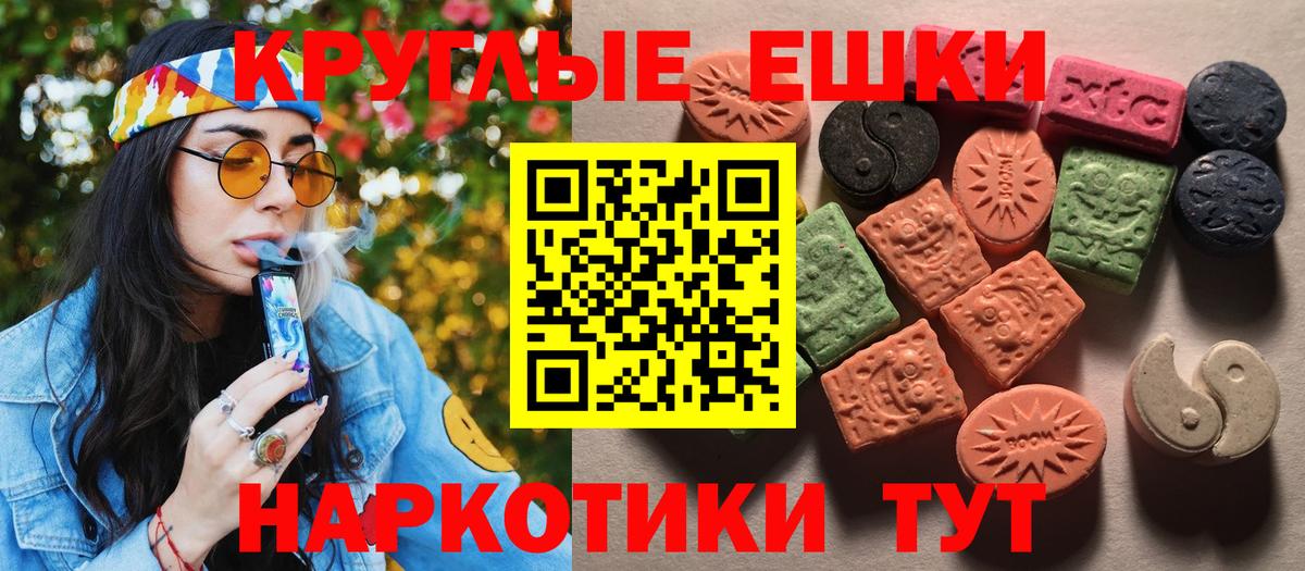 Ecstasy таблы  Вход с VPN  ЭКСТАЗИ Дубай  где найти   Гусь-Хрустальный 