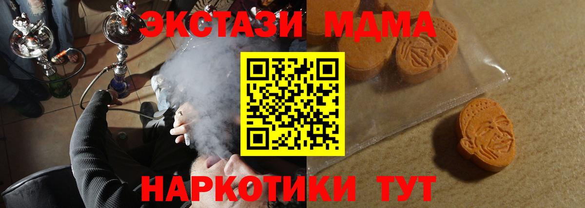 Ecstasy TESLA Гусь-Хрустальный