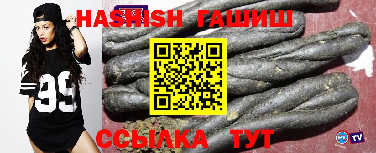 НБОМе Гусь-Хрустальный