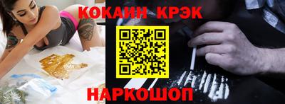 стафф Кимры