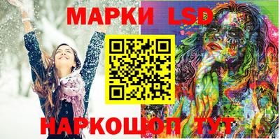 стафф Кимры