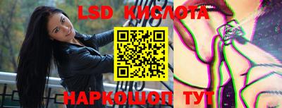 стафф Кимры