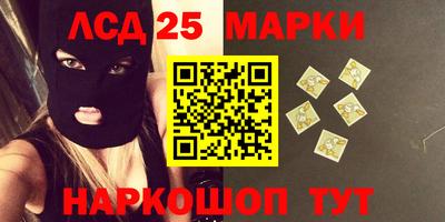 стафф Кимры