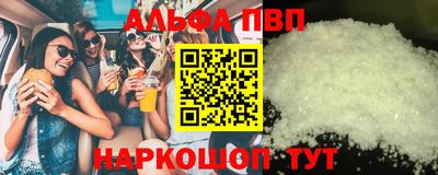 стафф Кимры