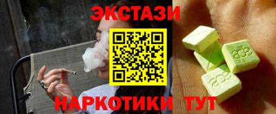 ALPHA-PVP Кинель