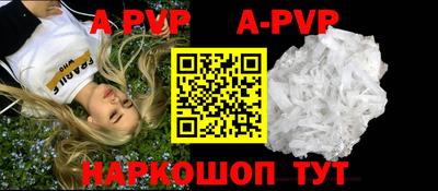 ALPHA-PVP Кинель