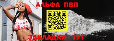 стафф Кимры