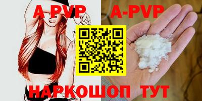 ALPHA-PVP Кинель
