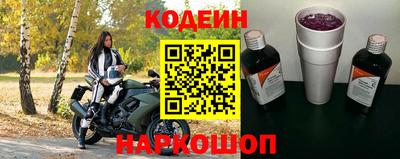 стафф Кимры