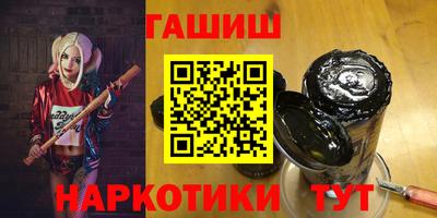 стафф Кимры