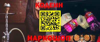 стафф Кимры