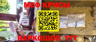 стафф Кимры
