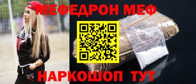 ALPHA-PVP Кинель