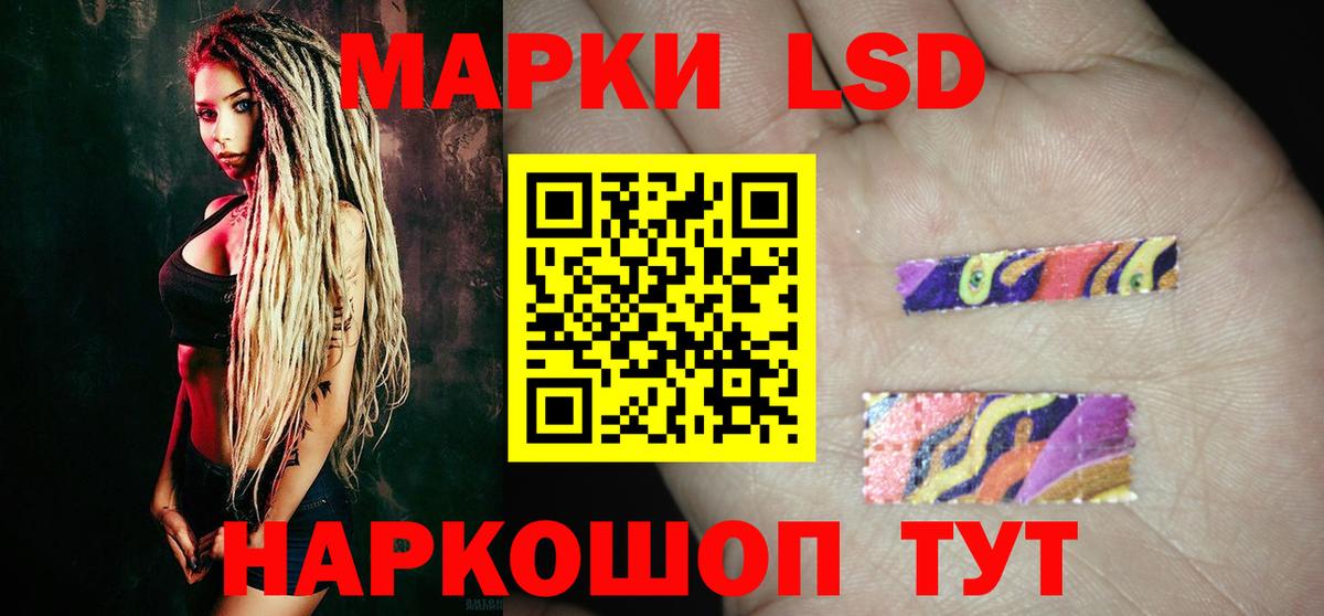 LSD-25 экстази кислота Гусь-Хрустальный