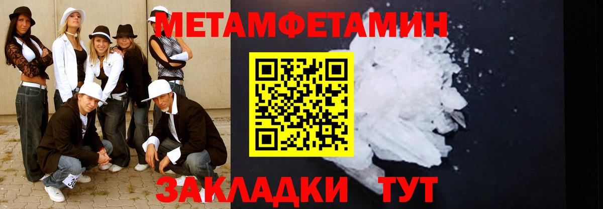 Гусь-Хрустальный  МЕТАМФЕТАМИН Methamphetamine  МЕТАМФЕТАМИН Methamphetamine  Вход с VPN 